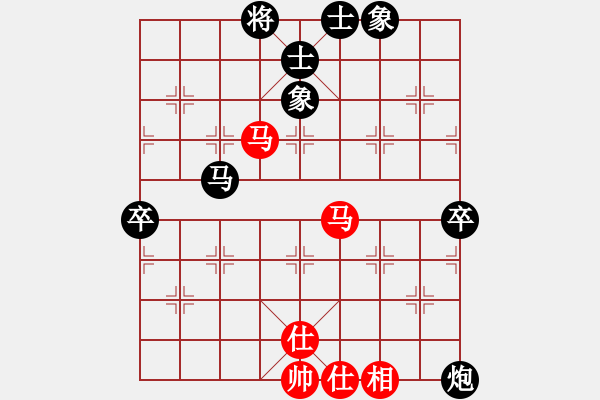 象棋棋譜圖片：棋友-魚鳥[575644877] -VS- 飛翔[365989571] - 步數(shù)：90 