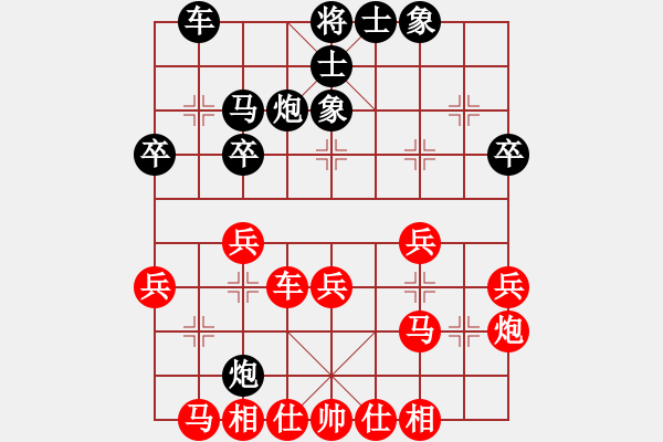象棋棋谱图片：阳光再现(月将)-胜-黄飞鸿(1段) - 步数：30 
