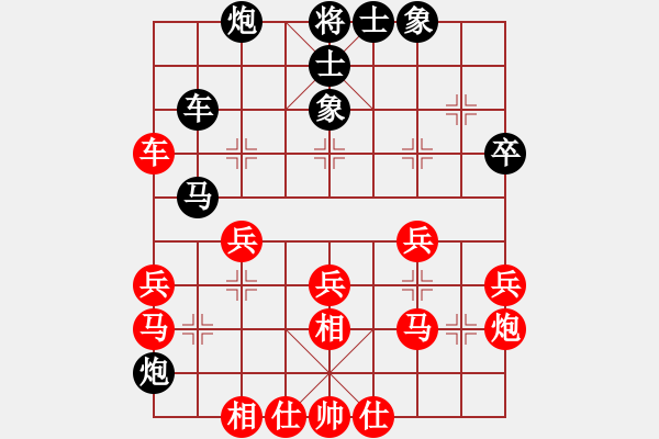 象棋棋谱图片：阳光再现(月将)-胜-黄飞鸿(1段) - 步数：40 