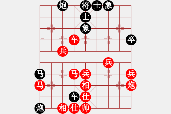 象棋棋谱图片：阳光再现(月将)-胜-黄飞鸿(1段) - 步数：50 