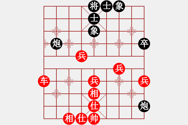 象棋棋谱图片：阳光再现(月将)-胜-黄飞鸿(1段) - 步数：60 