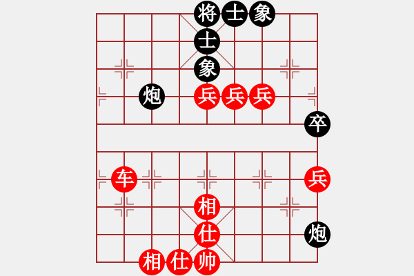 象棋棋谱图片：阳光再现(月将)-胜-黄飞鸿(1段) - 步数：80 