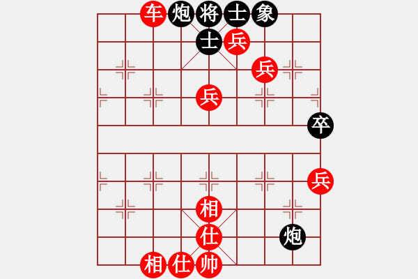 象棋棋谱图片：阳光再现(月将)-胜-黄飞鸿(1段) - 步数：90 