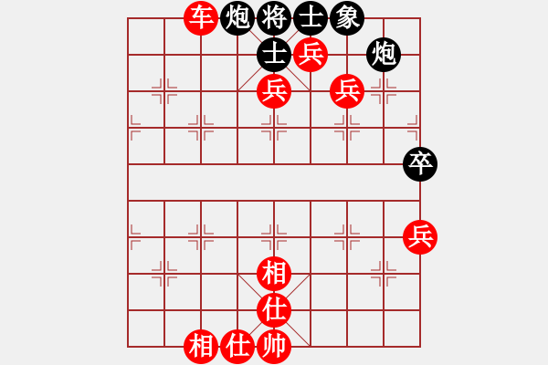 象棋棋谱图片：阳光再现(月将)-胜-黄飞鸿(1段) - 步数：92 