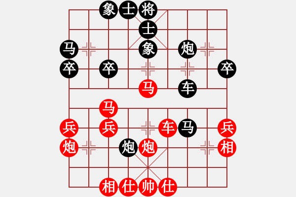 象棋棋譜圖片：橫才俊儒[292832991] -VS- 東東[452279504] - 步數(shù)：37 