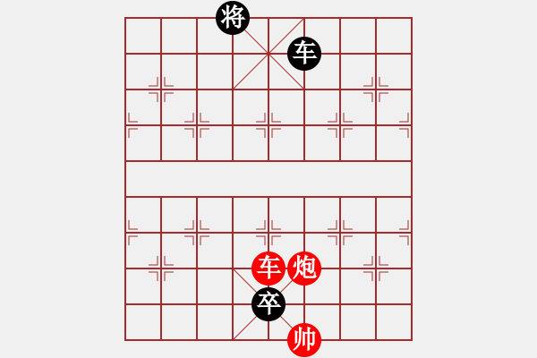 象棋棋譜圖片：《象棋排局例典》普通和40 九十縱橫 - 步數(shù)：60 