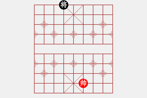 象棋棋譜圖片：《象棋排局例典》普通和40 九十縱橫 - 步數(shù)：65 