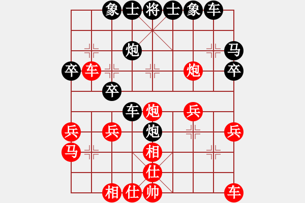 象棋棋譜圖片：鄧祥年 先負 順平 - 步數(shù)：30 