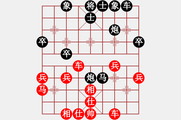 象棋棋譜圖片：鄧祥年 先負 順平 - 步數(shù)：40 