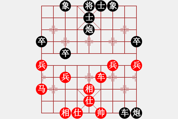 象棋棋譜圖片：鄧祥年 先負 順平 - 步數(shù)：50 