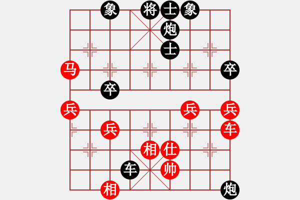 象棋棋譜圖片：鄧祥年 先負 順平 - 步數(shù)：60 