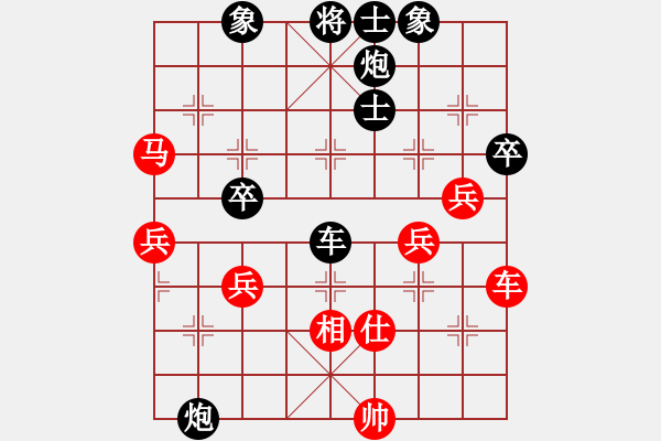 象棋棋譜圖片：鄧祥年 先負 順平 - 步數(shù)：70 