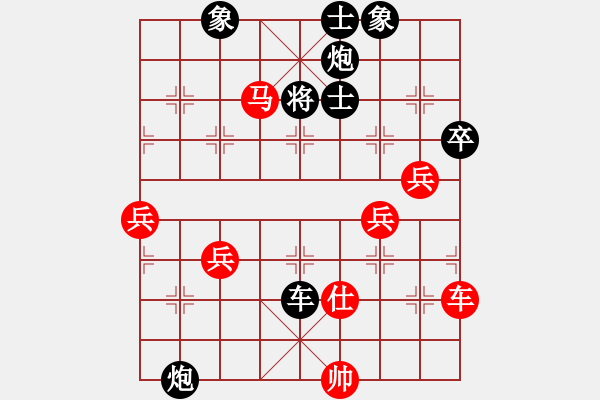 象棋棋譜圖片：鄧祥年 先負 順平 - 步數(shù)：76 