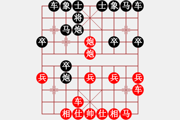 象棋棋譜圖片：宋海軍(業(yè)9-1)先勝Lu Trong Nghia(業(yè)9-1)202203080029.pgn - 步數(shù)：20 