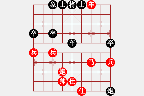 象棋棋譜圖片：陳捷裕 先勝 魯鐘能 - 步數(shù)：65 