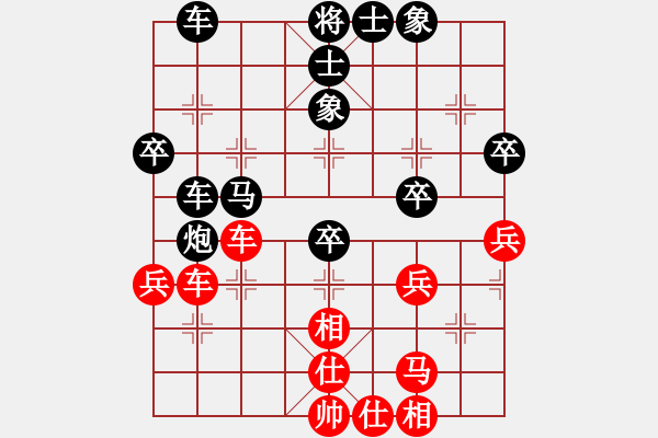 象棋棋譜圖片：0745208[紅先負(fù)] -VS- 贏一盤實在難[黑] 起馬對進(jìn)７卒 - 步數(shù)：60 