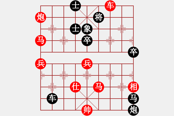 象棋棋谱图片：山东棋牌中心 谢岿 和 陕西社体中心 高飞 - 步数：90 