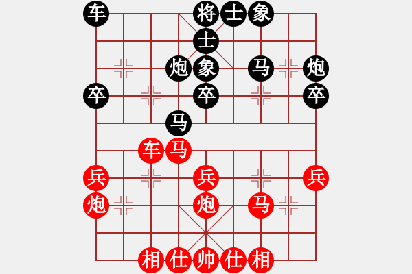 象棋棋谱图片：杨晓平 先和 王安全 - 步数：30 