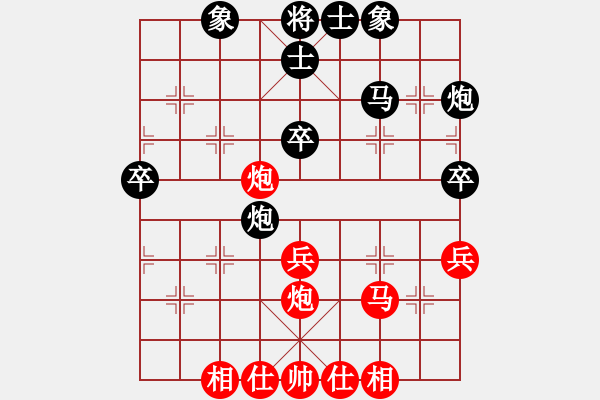 象棋棋谱图片：杨晓平 先和 王安全 - 步数：40 