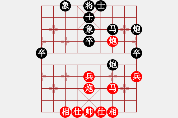 象棋棋谱图片：杨晓平 先和 王安全 - 步数：44 