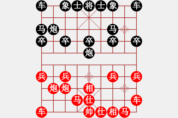 象棋棋譜圖片：09-09-07 東邪[1097]-負(fù)-gaguang[1129] - 步數(shù)：10 