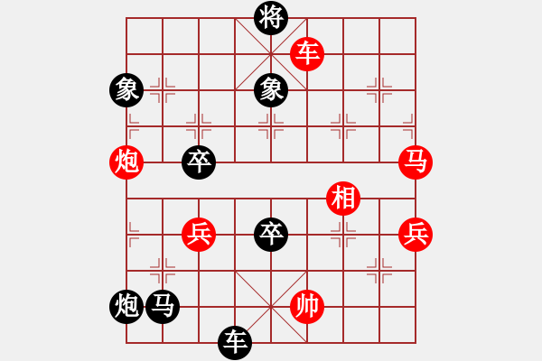 象棋棋譜圖片：09-09-07 東邪[1097]-負(fù)-gaguang[1129] - 步數(shù)：100 