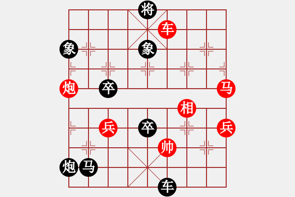 象棋棋譜圖片：09-09-07 東邪[1097]-負(fù)-gaguang[1129] - 步數(shù)：102 