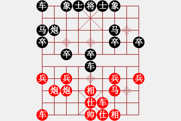 象棋棋譜圖片：09-09-07 東邪[1097]-負(fù)-gaguang[1129] - 步數(shù)：20 