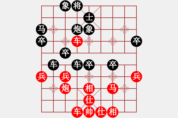 象棋棋譜圖片：09-09-07 東邪[1097]-負(fù)-gaguang[1129] - 步數(shù)：40 