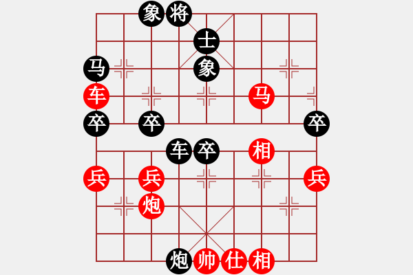 象棋棋譜圖片：09-09-07 東邪[1097]-負(fù)-gaguang[1129] - 步數(shù)：50 