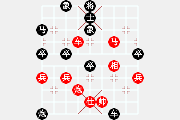 象棋棋譜圖片：09-09-07 東邪[1097]-負(fù)-gaguang[1129] - 步數(shù)：60 