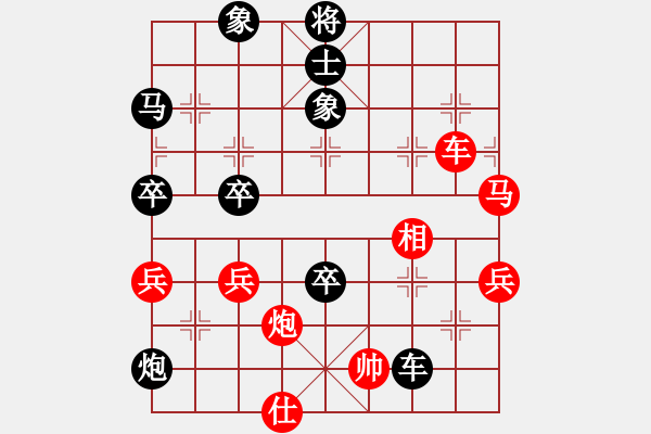 象棋棋譜圖片：09-09-07 東邪[1097]-負(fù)-gaguang[1129] - 步數(shù)：70 