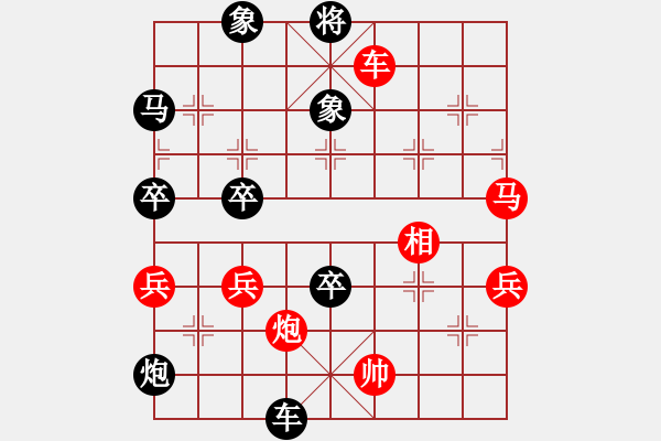 象棋棋譜圖片：09-09-07 東邪[1097]-負(fù)-gaguang[1129] - 步數(shù)：80 