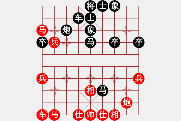 象棋棋譜圖片：仙人指路 - 步數(shù)：40 