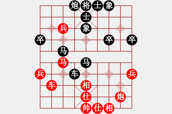 象棋棋譜圖片：仙人指路 - 步數(shù)：60 