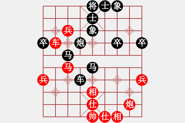 象棋棋譜圖片：仙人指路 - 步數(shù)：62 