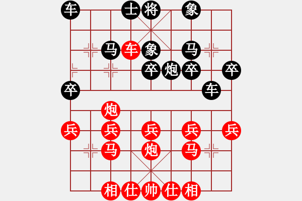 象棋棋譜圖片：林瑞興 先勝 余祖望 - 步數(shù)：30 