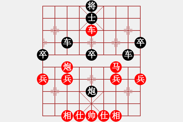 象棋棋譜圖片：林瑞興 先勝 余祖望 - 步數(shù)：50 