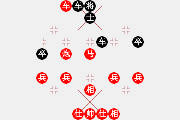 象棋棋譜圖片：林瑞興 先勝 余祖望 - 步數(shù)：60 