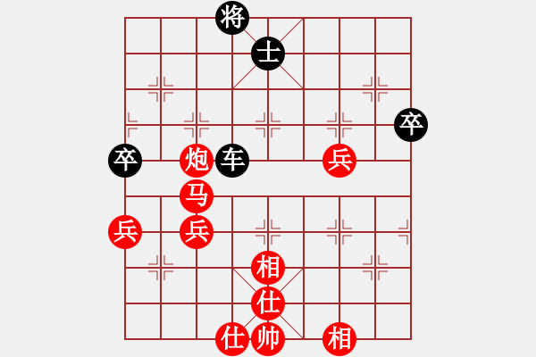 象棋棋譜圖片：林瑞興 先勝 余祖望 - 步數(shù)：70 