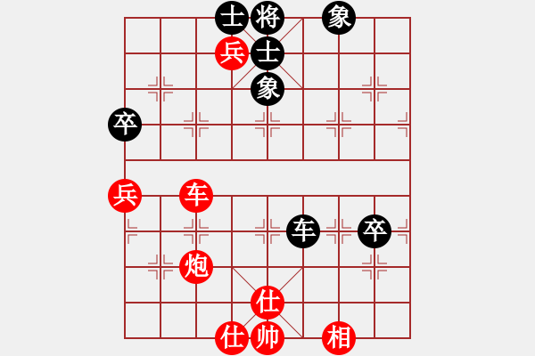 象棋棋譜圖片：浙江二臺(日帥)-勝-笑傲棋枰(月將) - 步數(shù)：100 