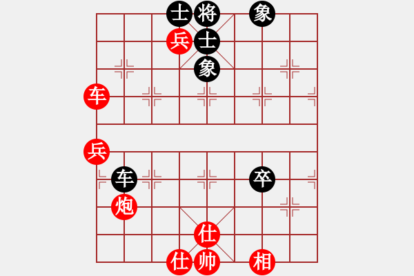 象棋棋譜圖片：浙江二臺(日帥)-勝-笑傲棋枰(月將) - 步數(shù)：110 