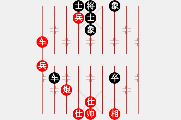 象棋棋譜圖片：浙江二臺(日帥)-勝-笑傲棋枰(月將) - 步數(shù)：115 