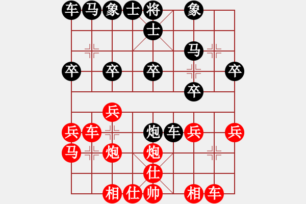 象棋棋譜圖片：浙江二臺(日帥)-勝-笑傲棋枰(月將) - 步數(shù)：20 