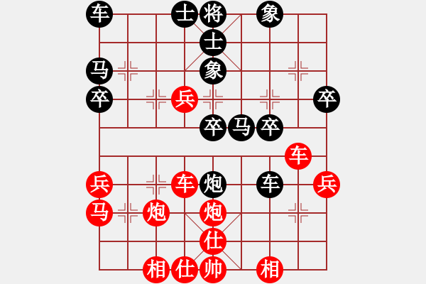 象棋棋譜圖片：浙江二臺(日帥)-勝-笑傲棋枰(月將) - 步數(shù)：30 