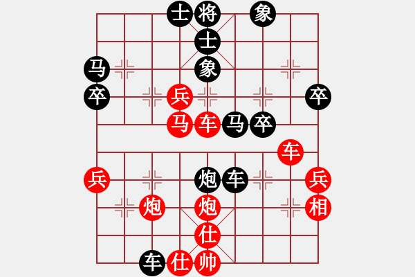 象棋棋譜圖片：浙江二臺(日帥)-勝-笑傲棋枰(月將) - 步數(shù)：40 