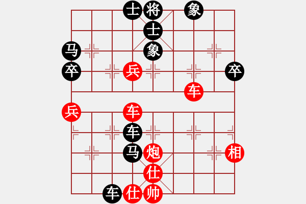 象棋棋譜圖片：浙江二臺(日帥)-勝-笑傲棋枰(月將) - 步數(shù)：50 