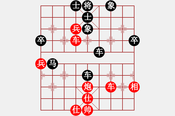 象棋棋譜圖片：浙江二臺(日帥)-勝-笑傲棋枰(月將) - 步數(shù)：60 