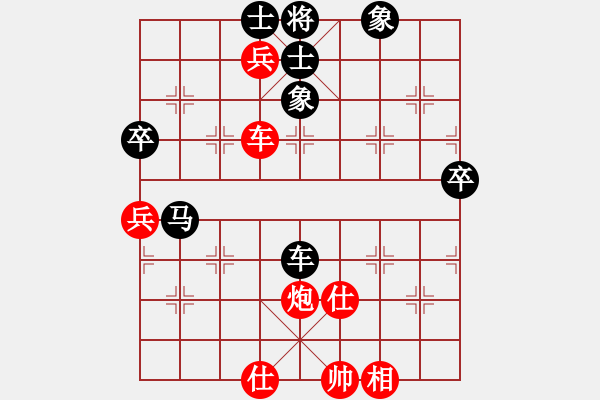 象棋棋譜圖片：浙江二臺(日帥)-勝-笑傲棋枰(月將) - 步數(shù)：70 