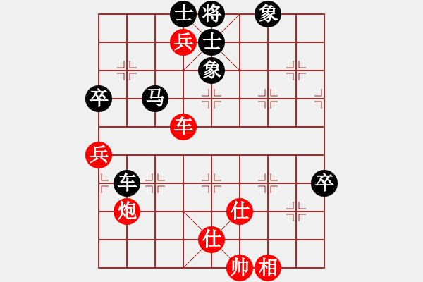 象棋棋譜圖片：浙江二臺(日帥)-勝-笑傲棋枰(月將) - 步數(shù)：80 